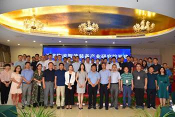 北信源攜手國家郵政局及南陵縣，共筑區塊鏈技術賦能郵政產業新生態